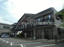 瀬戸大橋線/児島駅 徒歩15分 2階 築29年の外観