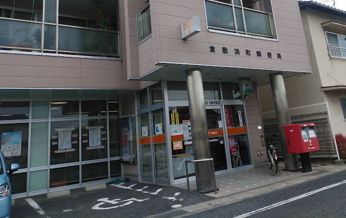 倉敷浜町郵便局(郵便局)まで1342m 山陽本線（中国）/倉敷駅 徒歩18分 1階 築27年