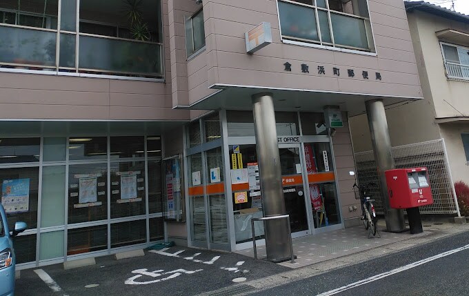 倉敷浜町郵便局(郵便局)まで1342m 山陽本線（中国）/倉敷駅 徒歩18分 1階 築27年