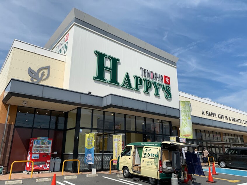 天満屋ハピーズ 笹沖店(スーパー)まで1332m 水島臨海鉄道水島本線/浦田駅 徒歩12分 1階 築29年