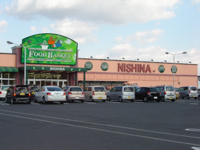 ニシナ西原店（スーパー）まで240ｍ イターナル壱番館