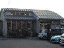 西阿知郵便局まで520ｍ イターナル壱番館