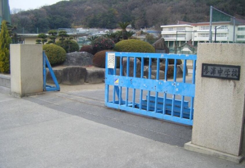 倉敷市立琴浦中学校(中学校/中等教育学校)まで1737m 瀬戸大橋線/児島駅 徒歩46分 1階 築31年