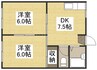水島臨海鉄道水島本線/倉敷市駅 徒歩20分 1階 築40年 2DKの間取り