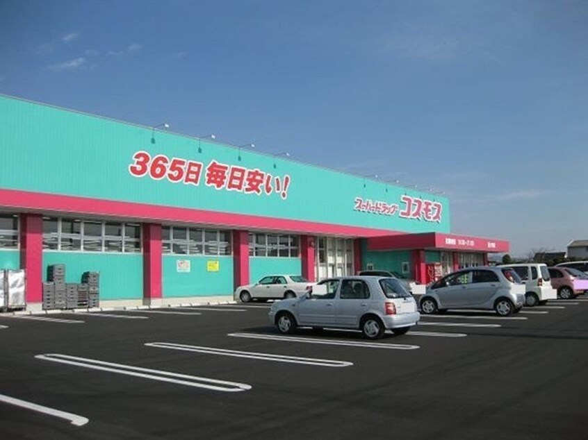 コスモスまで400m 水島臨海鉄道水島本線/栄駅 徒歩14分 1階 築5年