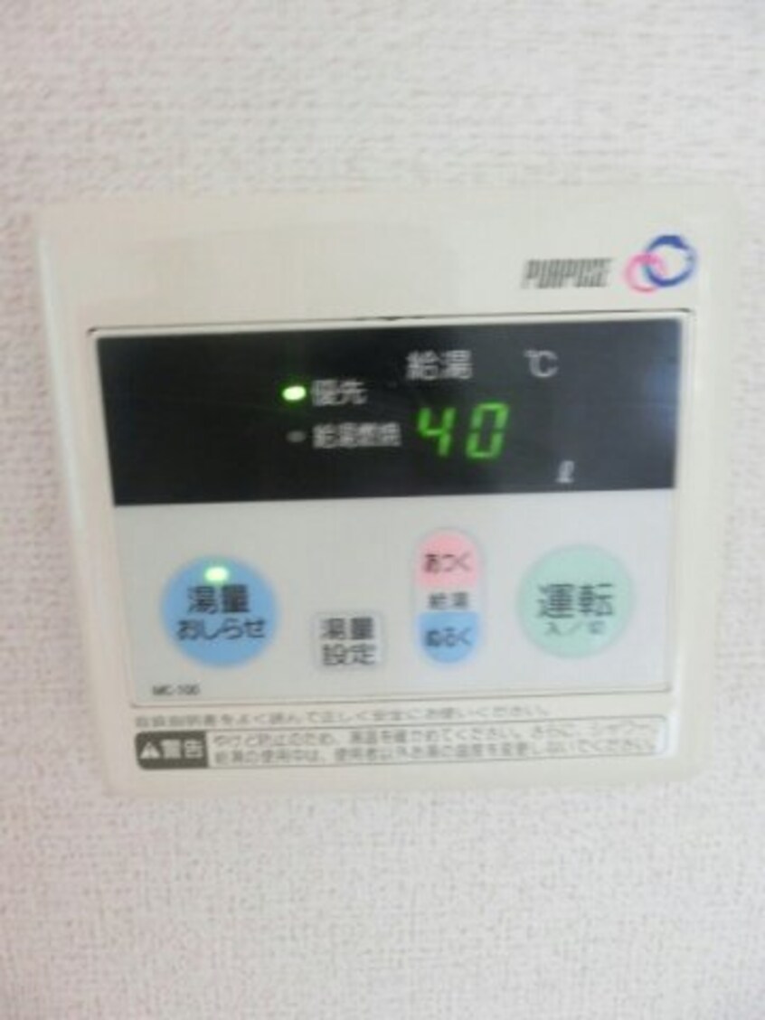  吉備線<桃太郎線>/東総社駅 徒歩13分 2階 築28年