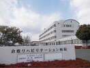倉敷リハビリテーション病院まで1000m 山陽本線（中国）/倉敷駅 バス17分南高入口下車:停歩4分 3階 築19年