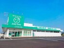 ザグザグ安江店 535m 山陽本線（中国）/倉敷駅 徒歩18分 1階 築34年