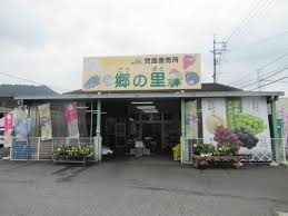 JA晴れの国岡山 児島直売所「郷の里」(スーパー)まで1086m 瀬戸大橋線/木見駅 徒歩13分 2階 築5年