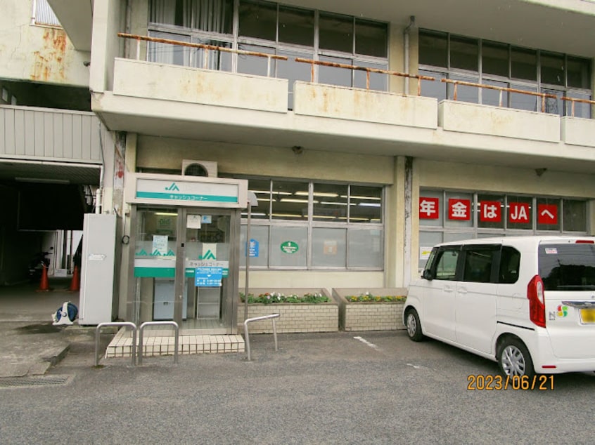 JA晴れの国岡山倉敷南支店(銀行)まで1086m 瀬戸大橋線/木見駅 徒歩13分 2階 築5年