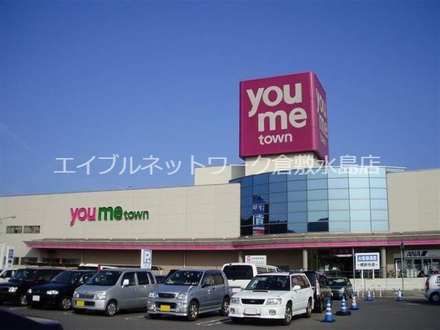 倉敷ゆめタウン 817m プレミアムコート1号館