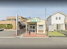 はた薬局里庄店(ドラッグストア)まで843m コーポ高田
