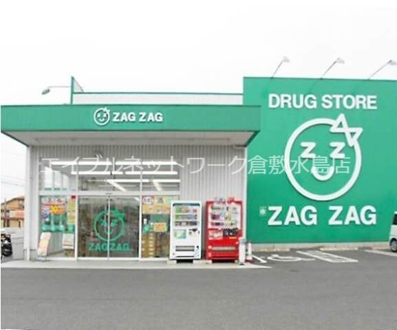 ザグザグ北畝店 1301m 水島臨海鉄道水島本線/弥生駅 徒歩24分 1階 築24年