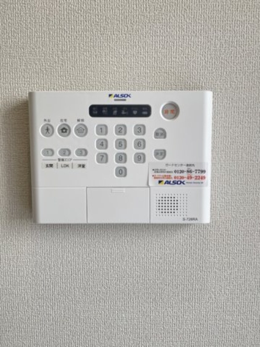  山陽本線（中国）/倉敷駅 徒歩38分 1階 1年未満