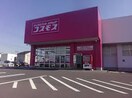 ドラッグストアコスモス 玉島爪崎店(ドラッグストア)まで1015m 山陽本線（中国）/新倉敷駅 徒歩29分 1-2階 築43年