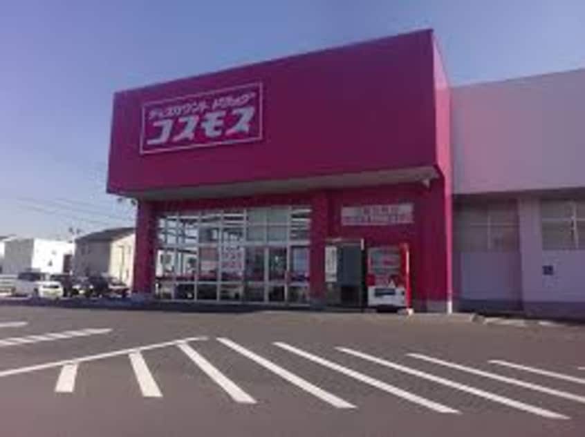 ドラッグストアコスモス 玉島爪崎店(ドラッグストア)まで1015m 山陽本線（中国）/新倉敷駅 徒歩29分 1-2階 築43年