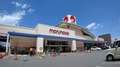 マルナカ 倉敷駅前店(スーパー)まで236m 山陽本線（中国）/倉敷駅 徒歩8分 7階 築17年