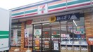 セブンイレブン 倉敷美和1丁目店(コンビニ)まで927m 山陽本線（中国）/倉敷駅 徒歩8分 7階 築17年