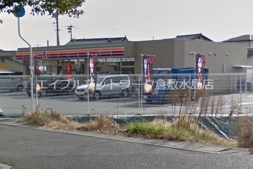 サークルK倉敷新田店 296m 山陽本線（中国）/倉敷駅 徒歩34分 2階 築23年