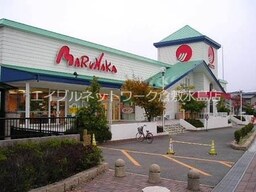 山陽マルナカ老松店 465m