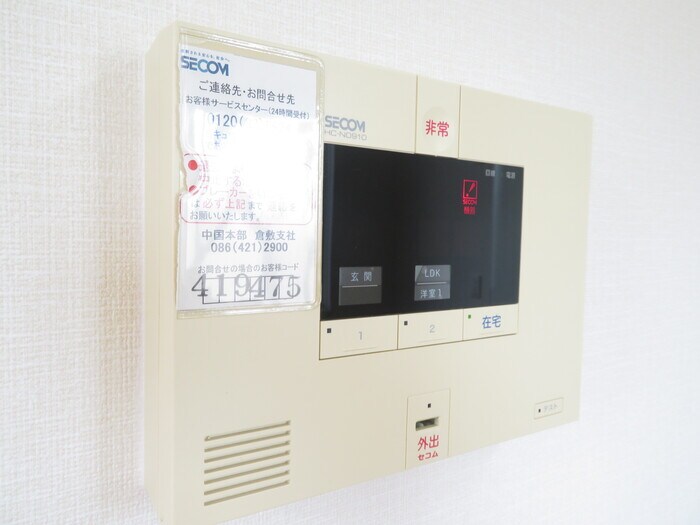 水島臨海鉄道水島本線/球場前駅 徒歩15分 2階 築11年