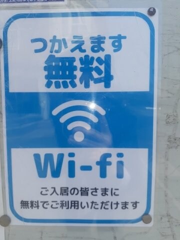  吉備線<桃太郎線>/東総社駅 徒歩16分 2階 築23年