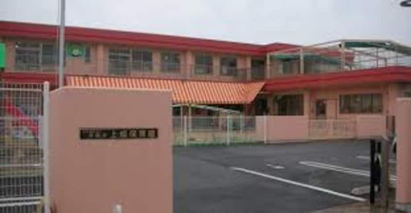 上成保育園(幼稚園/保育園)まで1388m 山陽本線（中国）/新倉敷駅 バス15分堤下下車:停歩10分 1階 築19年