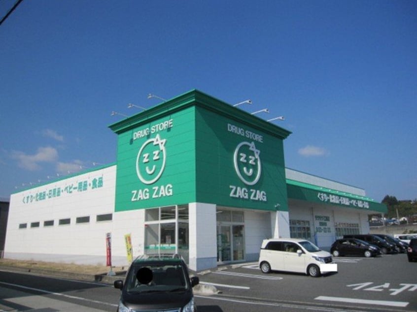 ザグザグ 乙島店まで1000m 山陽本線（中国）/新倉敷駅 徒歩53分 1階 建築中
