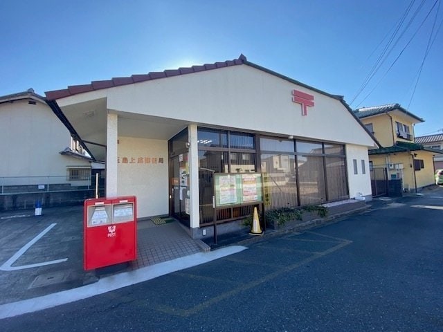 上成郵便局まで450m 山陽本線（中国）/新倉敷駅 徒歩24分 1階 築19年