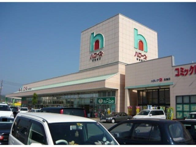 ハローズ新倉敷店まで1800m 山陽本線（中国）/新倉敷駅 徒歩24分 1階 築19年