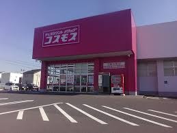 ドラッグストアコスモス 玉島爪崎店 909m 山陽本線（中国）/新倉敷駅 徒歩24分 1階 築19年