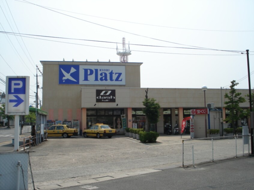 リョービ・プラッツ玉島店まで1,150ｍ 山陽本線（中国）/新倉敷駅 バス10分玉島支所入口下車:停歩10分 2階 築14年