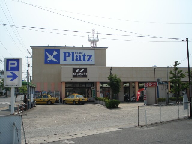 リョービ・プラッツ玉島店まで1,069ｍ 山陽本線（中国）/新倉敷駅 バス10分玉商グランド前下車:停歩12分 2階 築13年