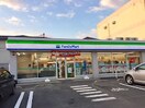 ファミリーマート 倉敷中島南店(コンビニ)まで281m 水島臨海鉄道水島本線/西富井駅 徒歩15分 2階 築13年
