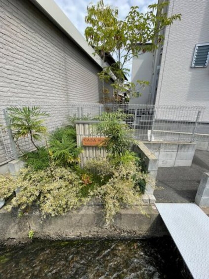  山陽本線（中国）/新倉敷駅 徒歩17分 2階 築9年