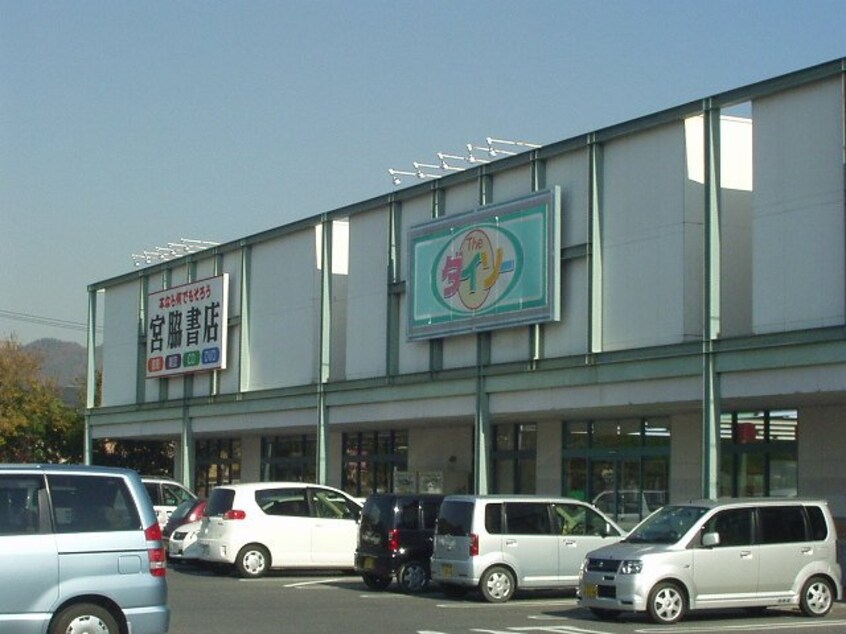 ダイソー・宮脇書店まで1,253ｍ 山陽本線（中国）/鴨方駅 バス10分鴨方クリニック前下車:停歩2分 2階 築16年