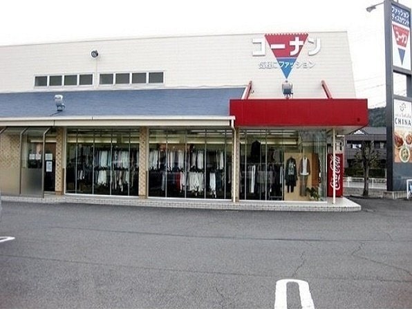 コーナン植松店まで350m Ｃｒｅｓｔａｌｌ　ブルーベリー