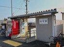 足守まで1049m モリタコーポ