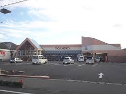 マルナカ 庭瀬店 1765m フィネスエトワール