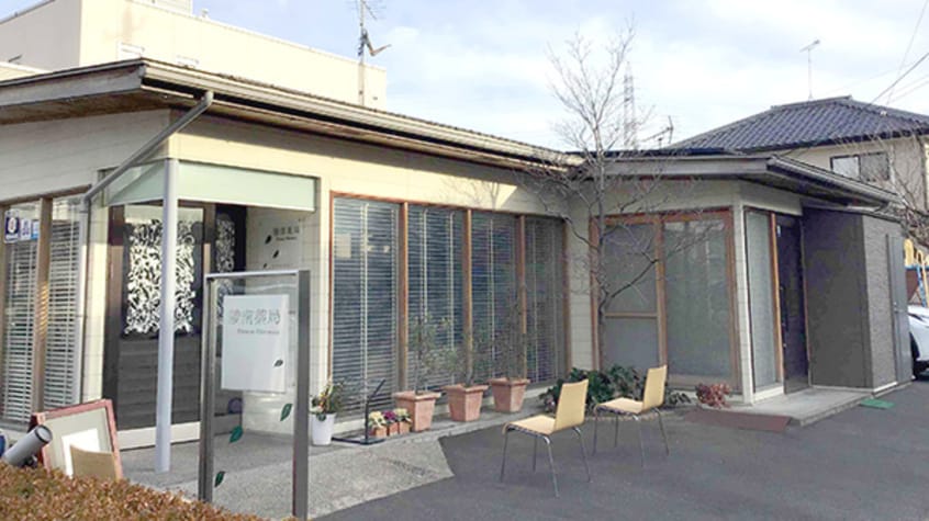 陵南薬局(ドラッグストア)まで1696m フィネスエトワール