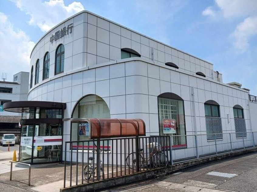 中国銀行茶屋町支店まで600m モデルノカーサ