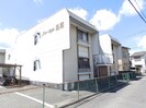 パレーシャル足高　１号棟の外観