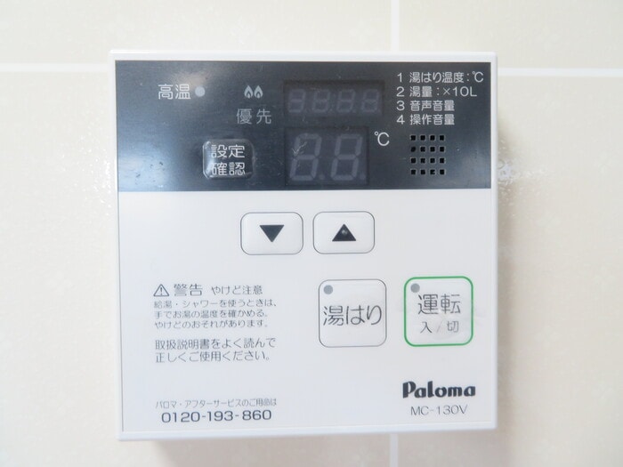  コニファーガーデン　３棟