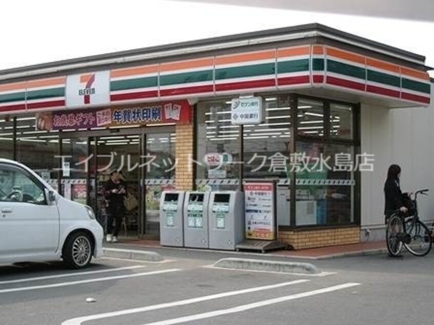 セブンイレブン 倉敷東富井店 412m VENTVERT　A