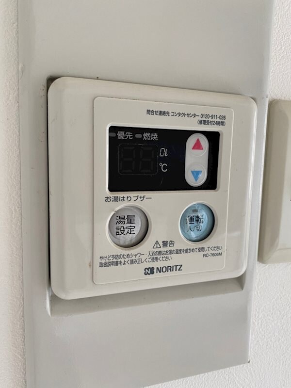  サンワハイムC棟