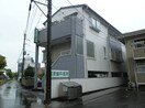 難波歯科医院(病院)まで760m 永信マンション