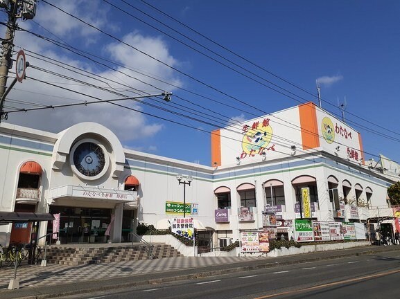 わたなべ生鮮館庭瀬店まで1300m ラ・ベルコリーヌＢ