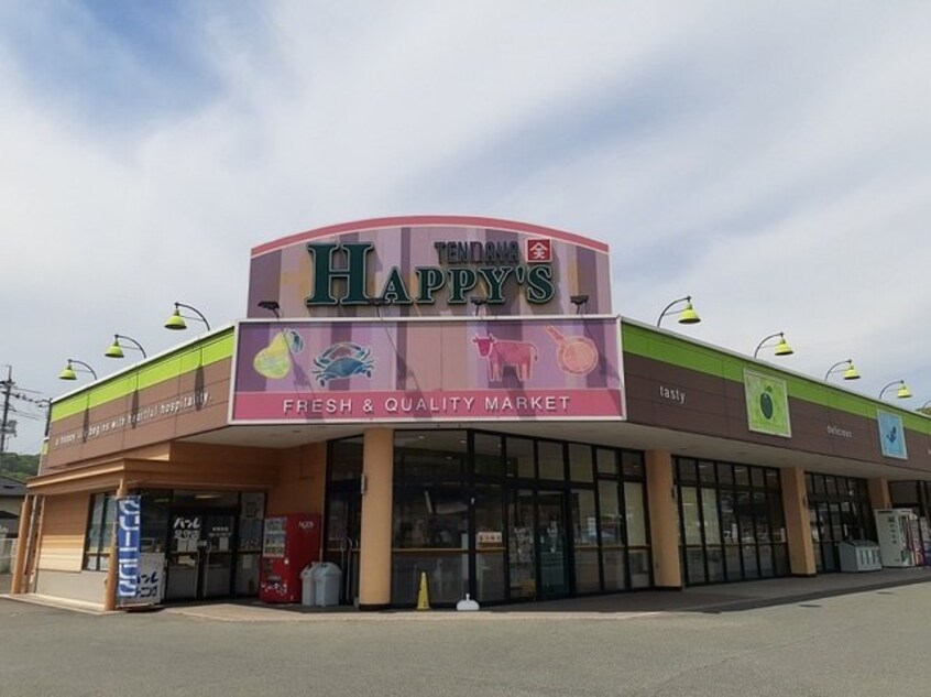 ハピーズ足守店まで450m 吉備線<桃太郎線>/足守駅 バス28分足守郵便局前下車:停歩3分 2階 築12年