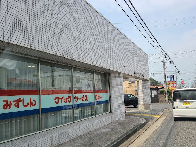 水島信用金庫羽島支店(銀行)まで733m HONEY　BEAR　B