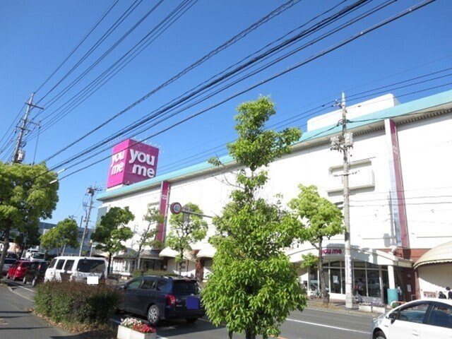 ゆめタウン笹沖店まで1200m サニーレジデンス　ＹＫ